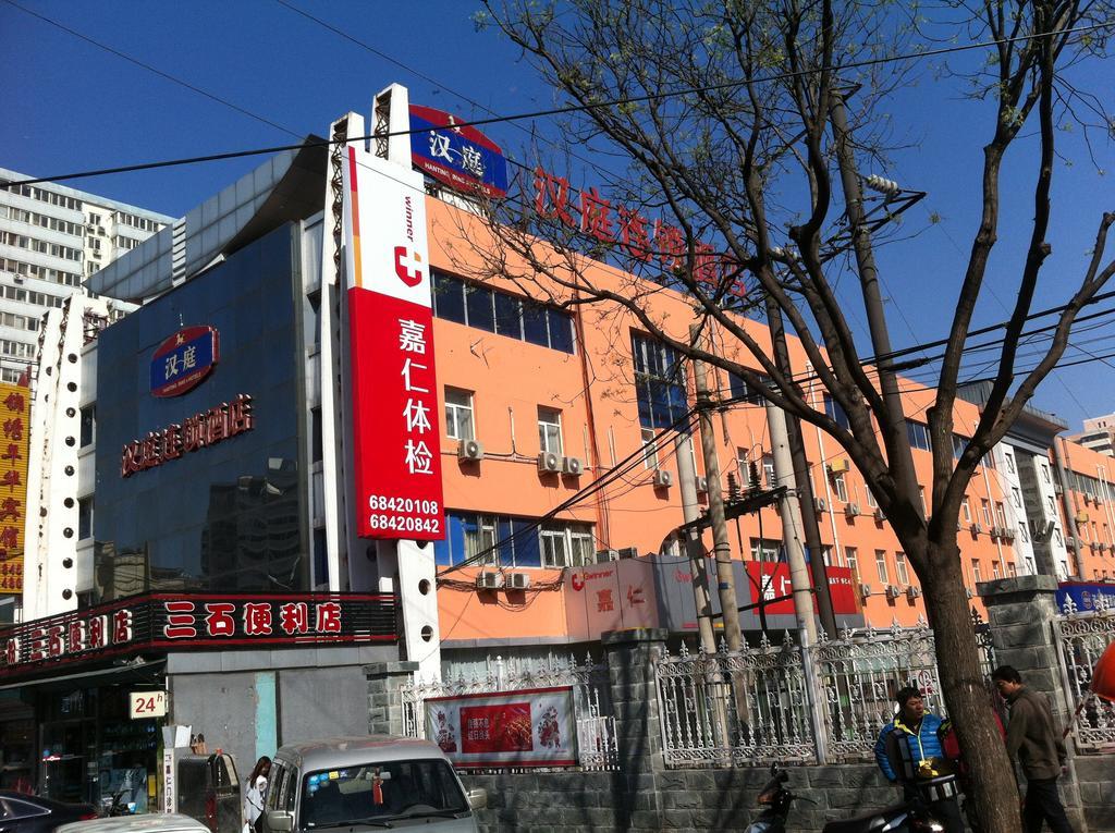 Hanting Express Huayuan Bridge Peking Exterior foto
