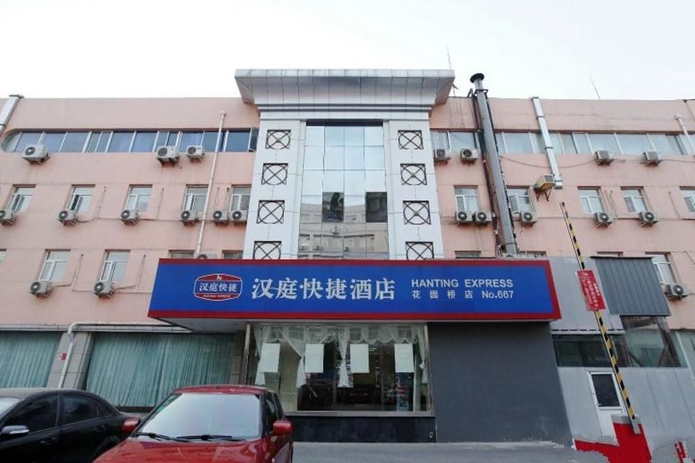 Hanting Express Huayuan Bridge Peking Exterior foto